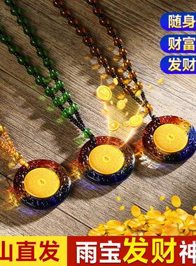 雨宝陀罗尼吊坠财神非遗