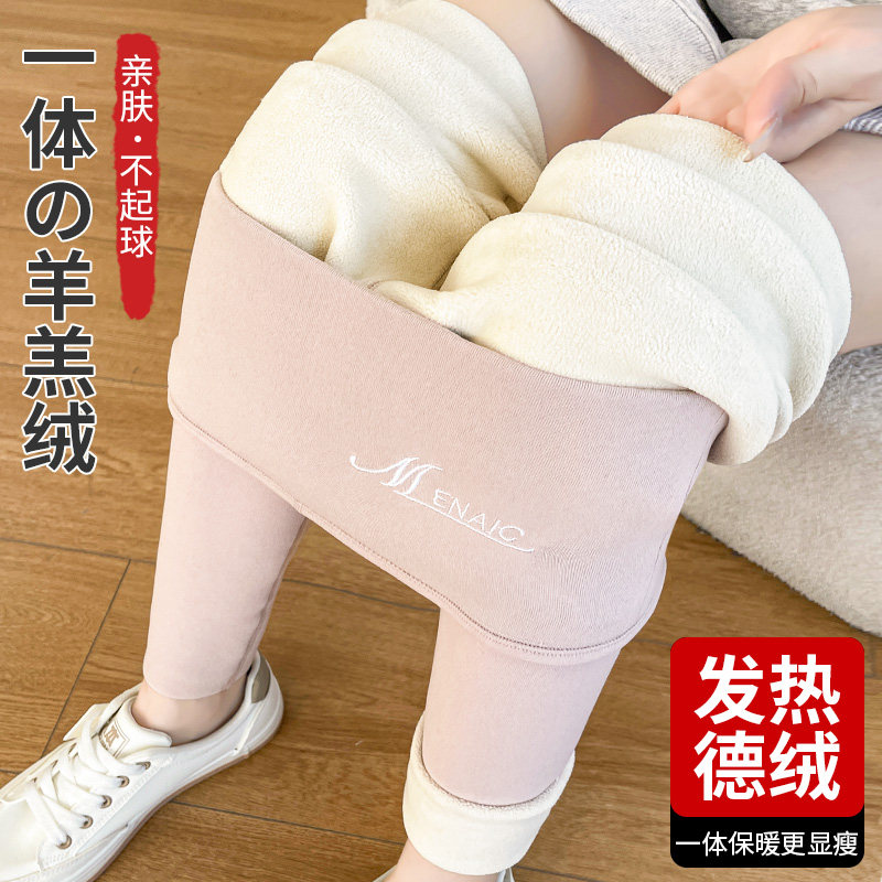 加厚羊羔绒德绒秋裤女内穿冬季加绒保暖裤无痕线裤高腰打底打底裤,淘宝优惠券,粉丝福利购,淘宝优惠卷
