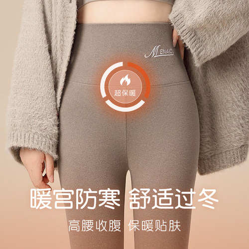 秋裤女2026新款德绒高腰磨绒弹力保暖裤秋冬季内穿棉毛线裤打底裤 - 图1