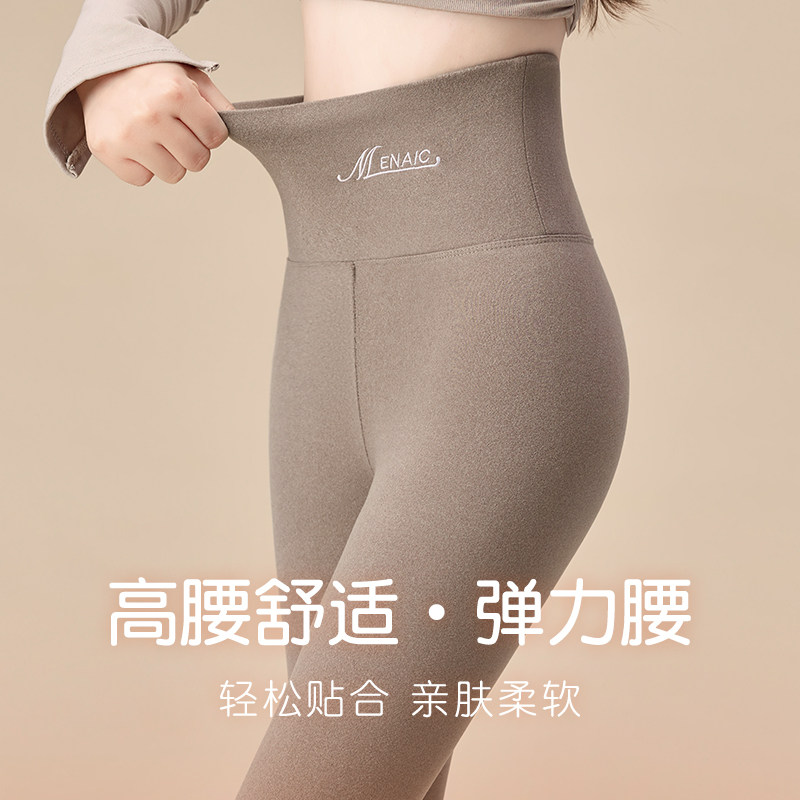 双面德绒秋裤女2025新款无痕发热内穿修身保暖棉裤秋冬季打底裤子,淘宝优惠券,粉丝福利购,淘宝优惠卷