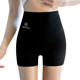 Shark Shorts Safety Pants Underwear 2-in-1 Summer Bottoming