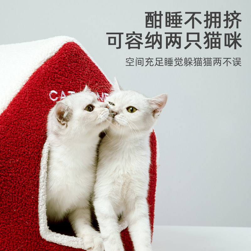 猫窝冬季保暖四季通用房子型别墅封闭式床屋冬天狗窝宠物猫咪用品,淘宝优惠券,粉丝福利购,淘宝优惠卷