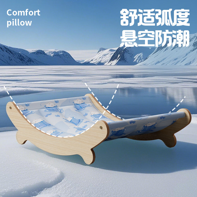 Pet ice mat nest, cat cooling mat, summer heatproof ice mattress mat, dog sleeping mat, summer cooling recliner