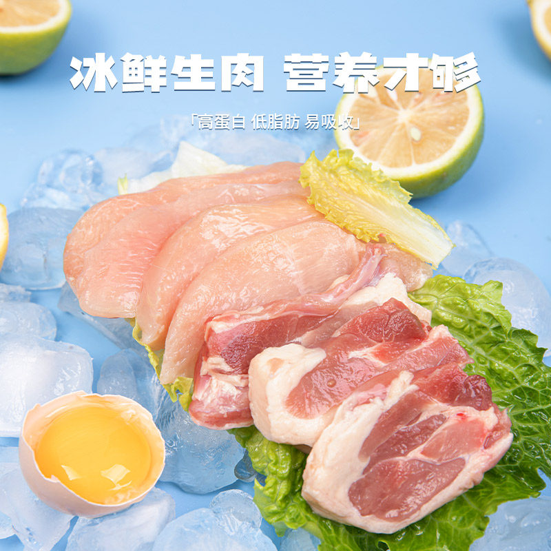 冻干猫零食鸡肉粒鸡胸肉鹌鹑蛋黄小鱼干增肥营养发腮条猫粮猫咪桶,淘宝优惠券,粉丝福利购,淘宝优惠卷