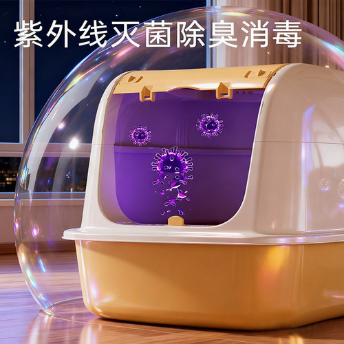 猫砂盆全封闭式超大号防外溅厕所除臭防带砂顶入式特大杀菌猫沙盆 - 图2
