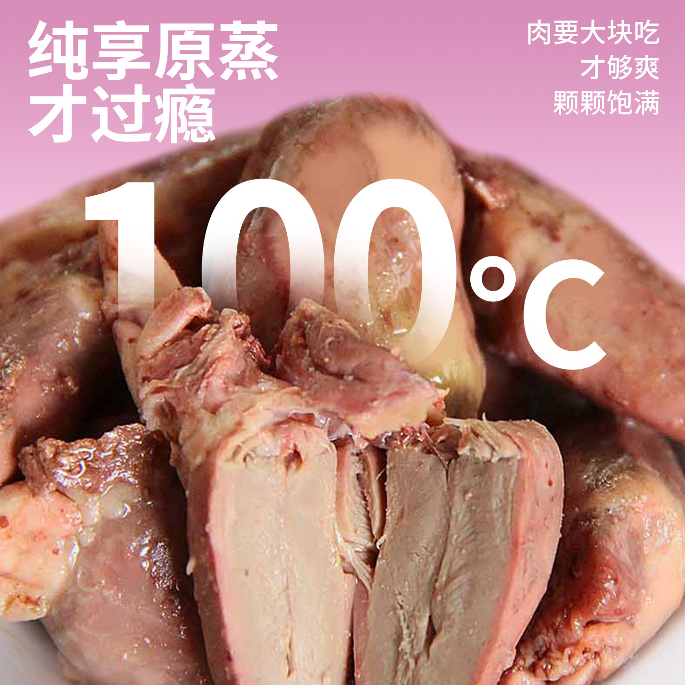 宠物零食蒸煮鱼油鸡心狗狗猫咪零食成幼犬猫通用鸡肝拌粮训犬奖励,淘宝优惠券,粉丝福利购,淘宝优惠卷