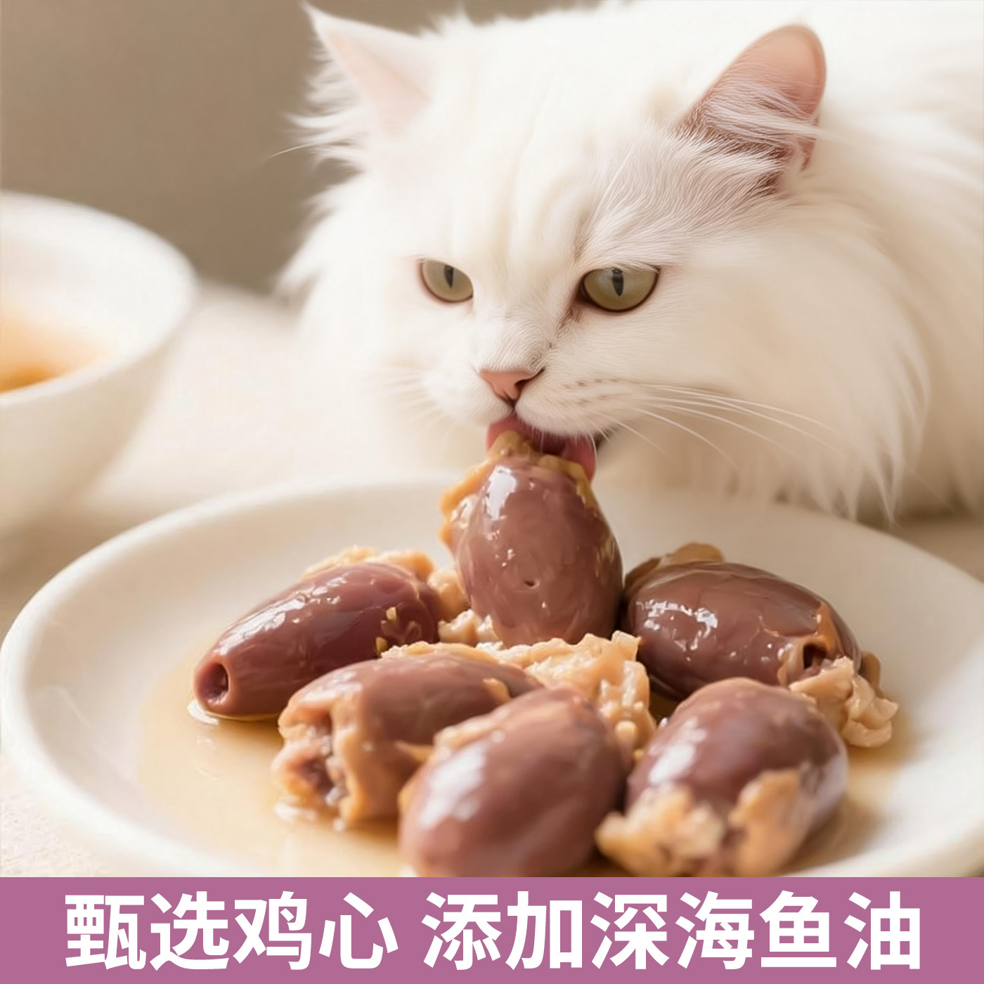 宠物零食蒸煮鱼油鸡心狗狗猫咪零食成幼犬猫通用鸡肝拌粮训犬奖励,淘宝优惠券,粉丝福利购,淘宝优惠卷