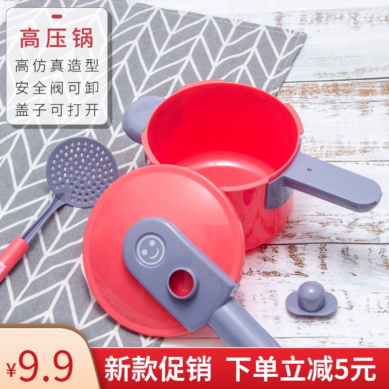 过家家厨房玩具套装女孩煮饭锅玩具 益驰过家家玩具