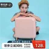 Брендовый чемодан для путешествий, маленькая коробка, популярно в интернете, 20 дюймов, 18 дюймов