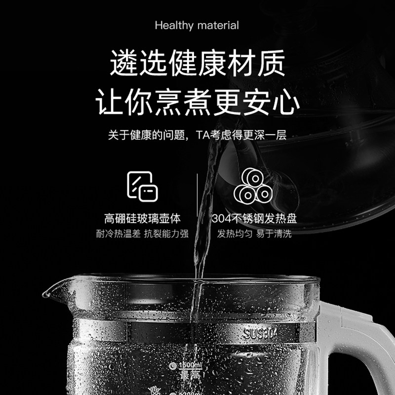 先科养生壶全自动家用多功能办公室 先科苏沃养生壶/煎药壶