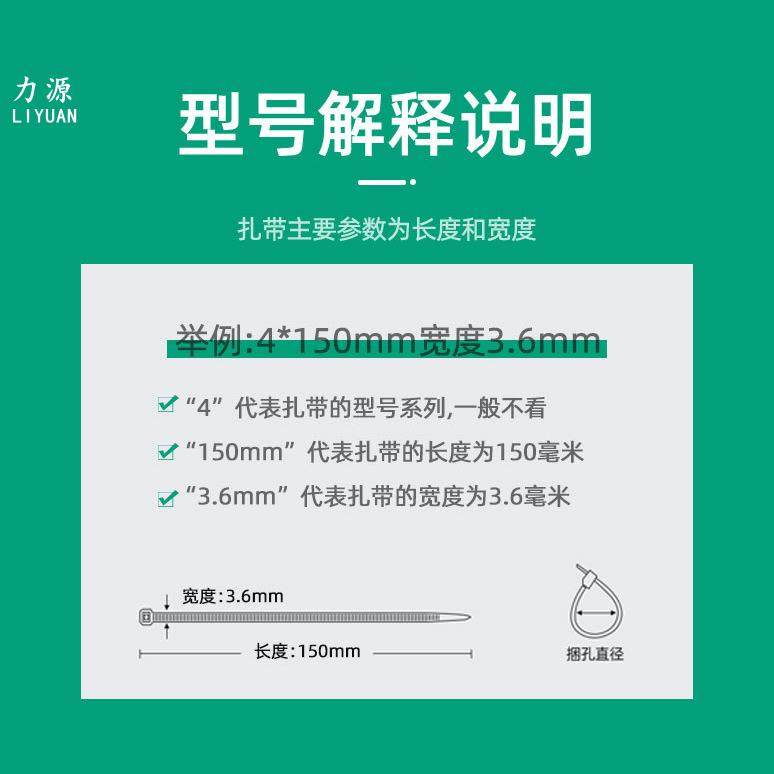 力源自锁式尼龙扎带8X300 白色大号塑料捆绑带超长电线固定捆扎带,淘宝优惠券,粉丝福利购,淘宝优惠卷