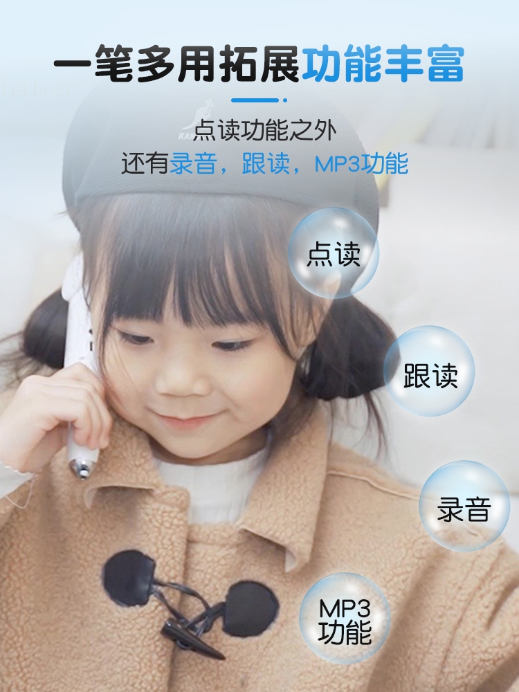 小达人点读笔32G小达人点读笔64G全新礼盒官方正版配套点读图书红火箭美国国家地理萌鸡小队一阅而起迪士尼棒棒英语RAZ分级阅读