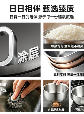 适用于日本象印电饭煲B263/B265/B251/B264内胆316不锈钢锅胆配件