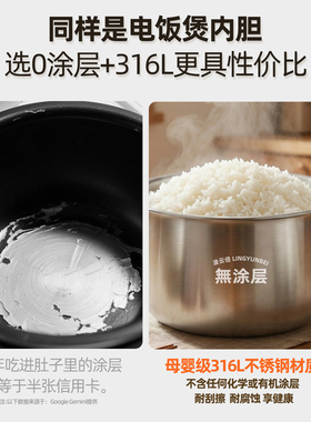 适用苏泊尔电饭煲2升不锈钢内胆CFXB20FC615-35/SF20FC615A球釜锅