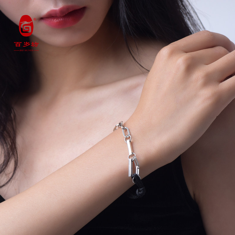 百岁坊925银伽洛黑绳女款简约手链 百岁坊手链