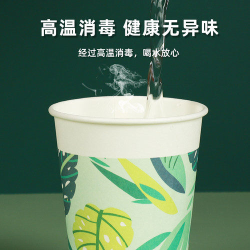 食品级纸杯一次性家用小水杯子办公室待客加厚商用定制印做logo - 图1
