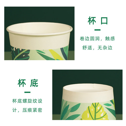食品级纸杯一次性家用小水杯子办公室待客加厚商用定制印做logo - 图2