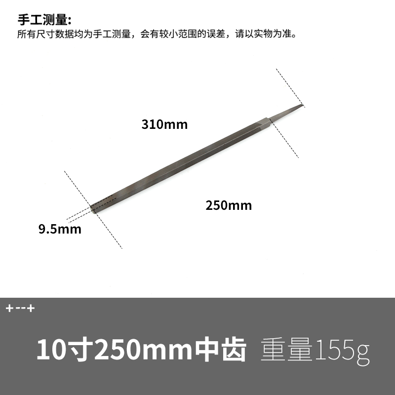 诺力盾四方钢锉尖头四方挫刀粗中细齿锉子手动打磨木工锉刀钳工锉 - 图3