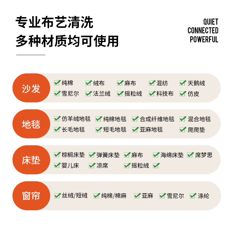 布艺清洗机家用沙发清洗神器超大吸力喷抽吸一体多功能地毯清洁器 - 图3