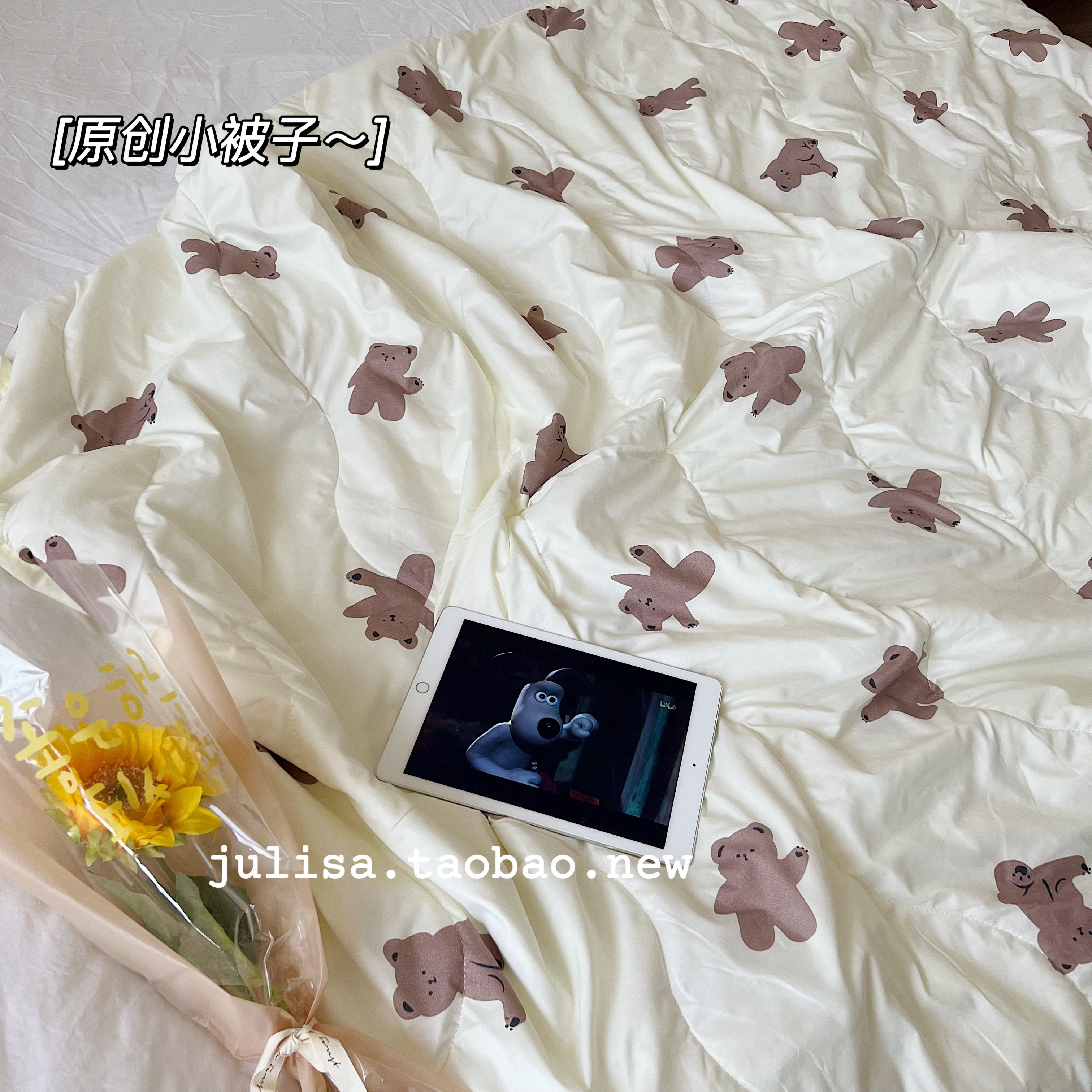 原创有版权~软fufu定制奶油色小熊夏凉被学生宿舍空调被小毯子,淘宝优惠券,粉丝福利购,淘宝优惠卷