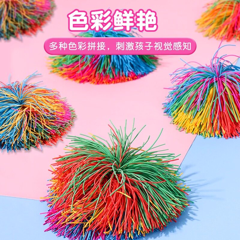 皮筋毽子儿童小学生专用室外玩具器械耐踢投掷沙包幼儿园户外运动,淘宝优惠券,粉丝福利购,淘宝优惠卷