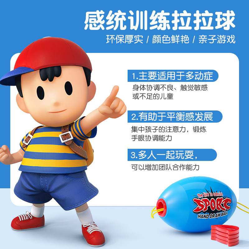 儿童幼儿园运动亲子互动穿梭拉拉球 维百玩具球类玩具/球类运动