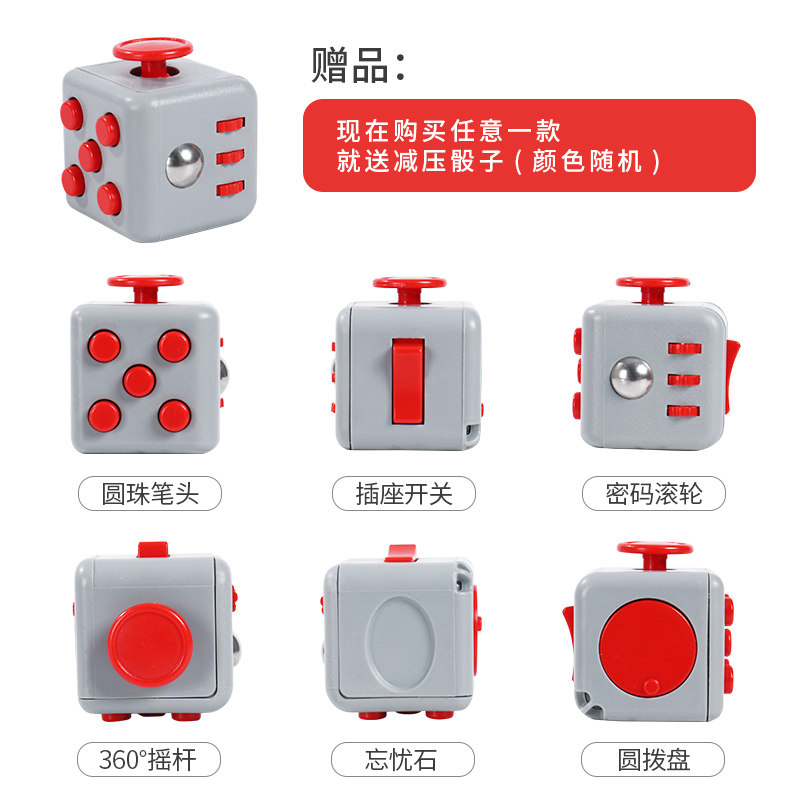 解压神器无限魔方金属合金手指指尖减压玩具益智无聊打发时间网红