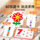 Montessori hair ball focus ແລະການຝຶກອົບຮົມ motor ປັບໄຫມ