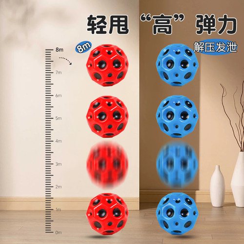 月球石手腕弹力球带绳子手抛回力球橡胶弹弹球儿童户外小玩具男孩 - 图2