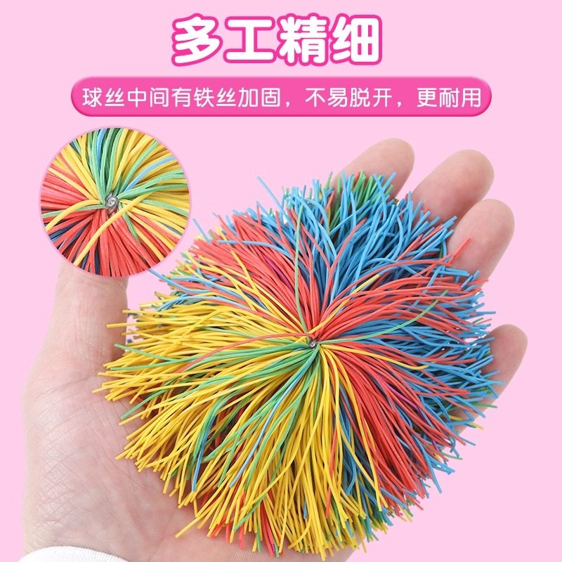 皮筋毽子儿童小学生专用室外玩具器械耐踢投掷沙包幼儿园户外运动,淘宝优惠券,粉丝福利购,淘宝优惠卷