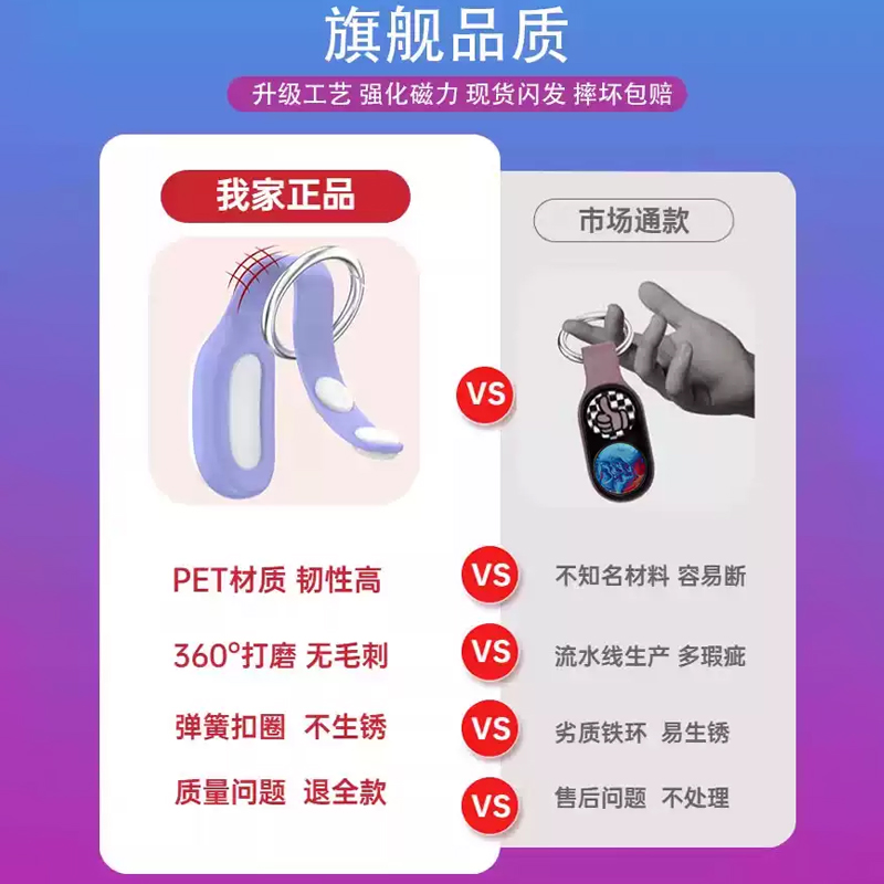 Poppuck磁吸正版减解压小玩具网红黑科技手指尖磁吸打发时间神器 - 图2