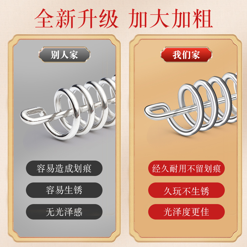 九连环智力解扣24件套不锈钢小学生儿童益智训练玩具鲁班锁8-12岁-图1