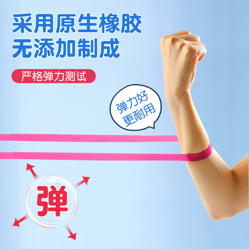 80后怀旧跳皮筋小学生专用幼儿园橡跳皮筋绳高弹力耐用儿童女孩 - 图1