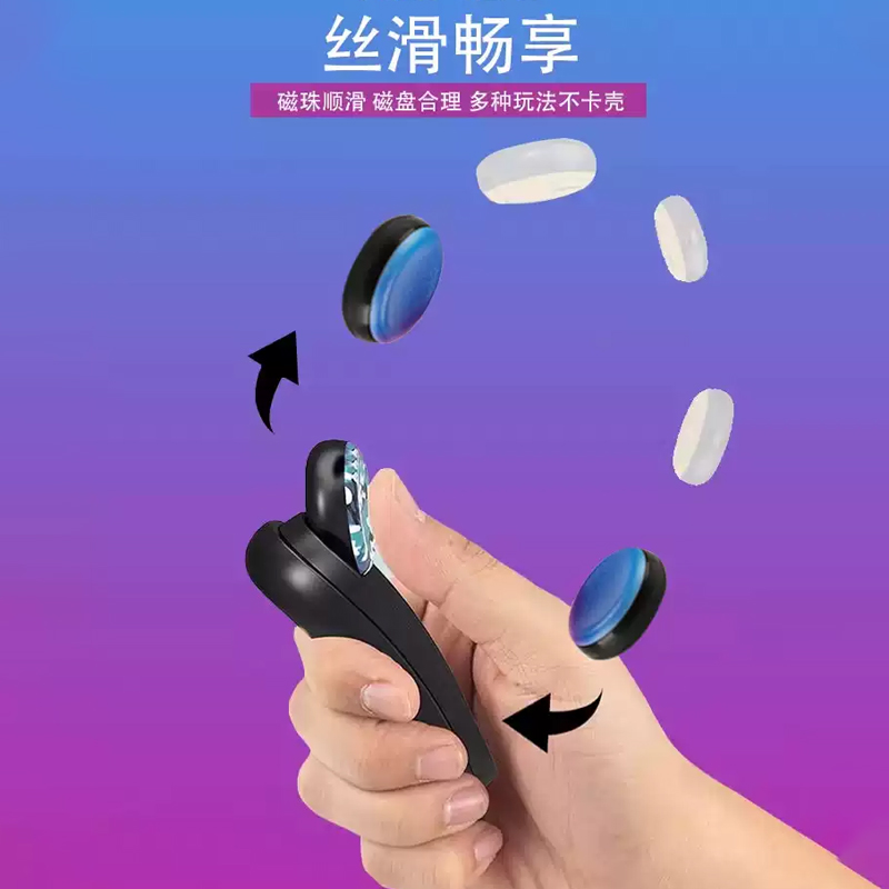 Poppuck磁吸正版减解压小玩具网红黑科技手指尖磁吸打发时间神器 - 图1