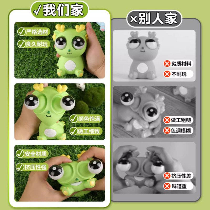 吐刀乐哥同款瞪眼小龙人解压玩具捏捏乐爆眼龙儿童减压兔two刀乐,淘宝优惠券,粉丝福利购,淘宝优惠卷