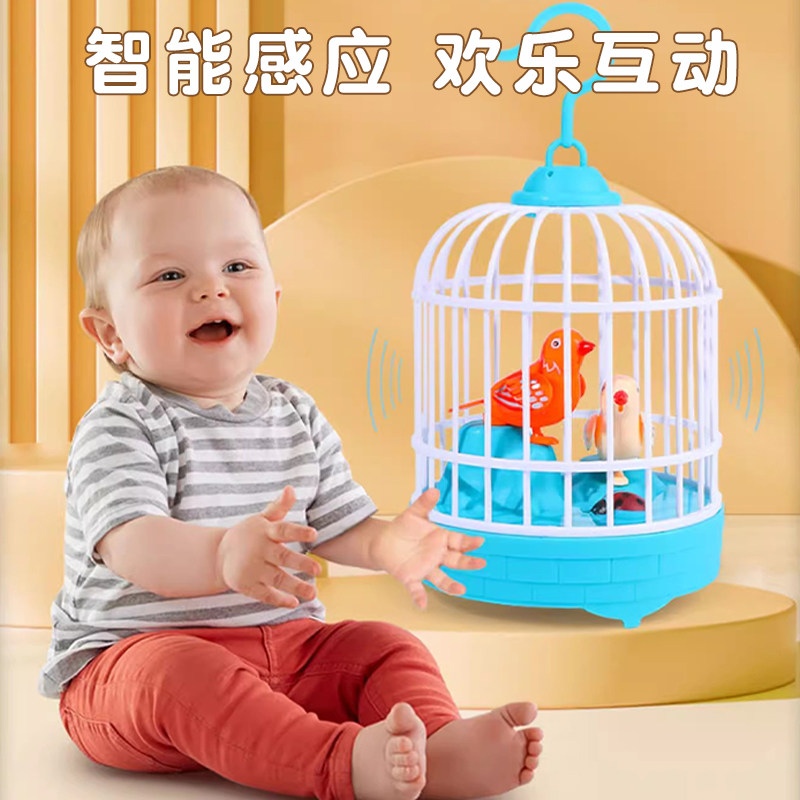 小鸟玩具男孩女孩婴儿宝宝学说话玩具会说话的小鸟笼子鸟笼玩具鸟,淘宝优惠券,粉丝福利购,淘宝优惠卷