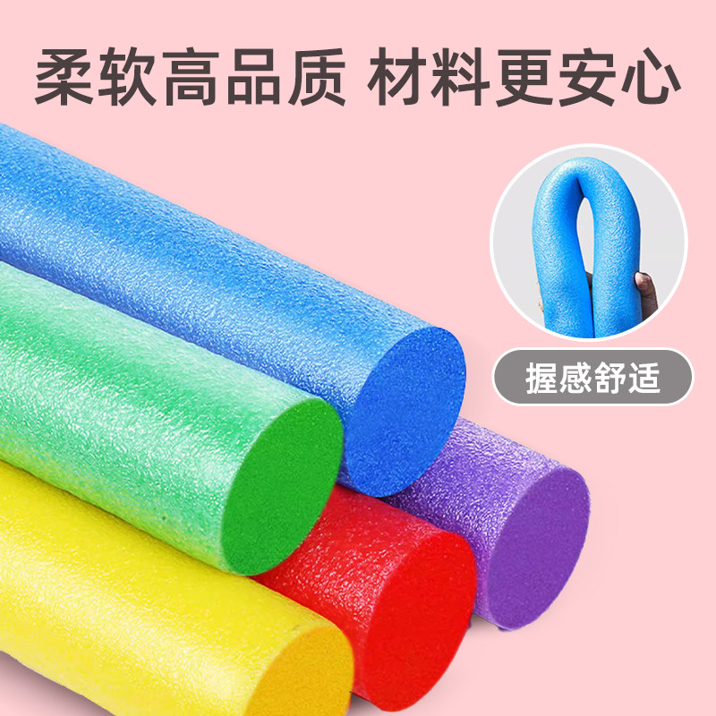 蒙眼互打棒海绵棒泡沫棒幼儿园团建拓展活动年会互动游戏道具打人,淘宝优惠券,粉丝福利购,淘宝优惠卷