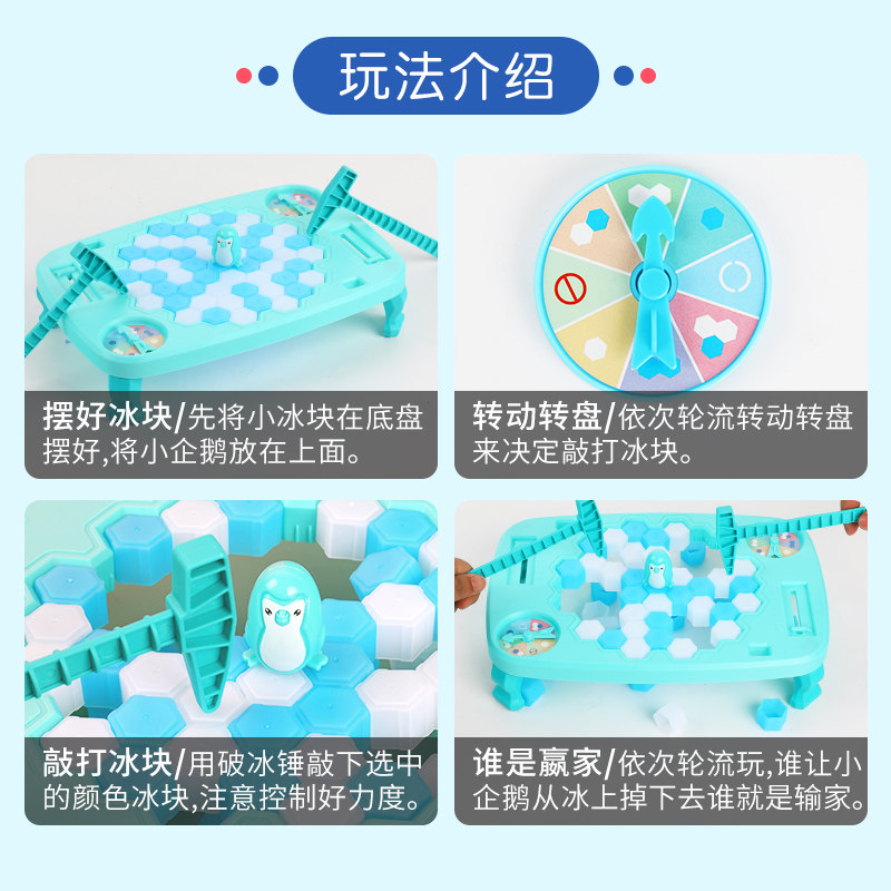 商品详情图片