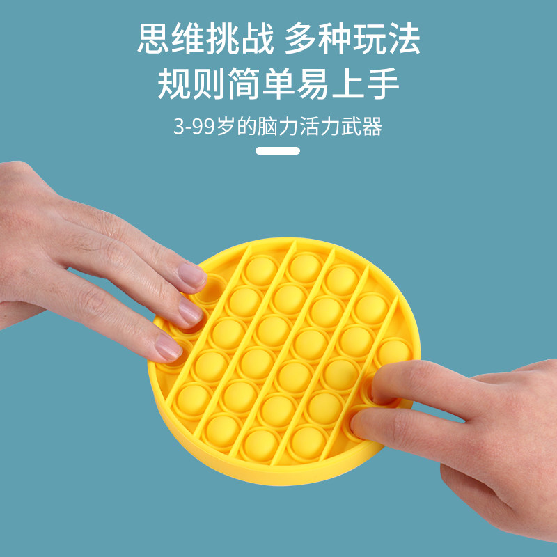 犹太人思维灭鼠先锋儿童游戏逻辑棋 猛仕玩具儿童桌面游戏类