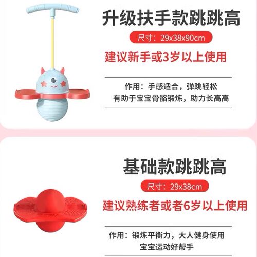 幼儿园户外体育活动器械感统训练儿童运动器材消耗体力玩具家用 - 图1