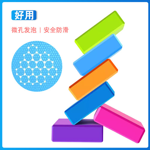 摸石头过河砖趣味运动会团建拓展活动游戏道具儿童感统训练砖器材 - 图2