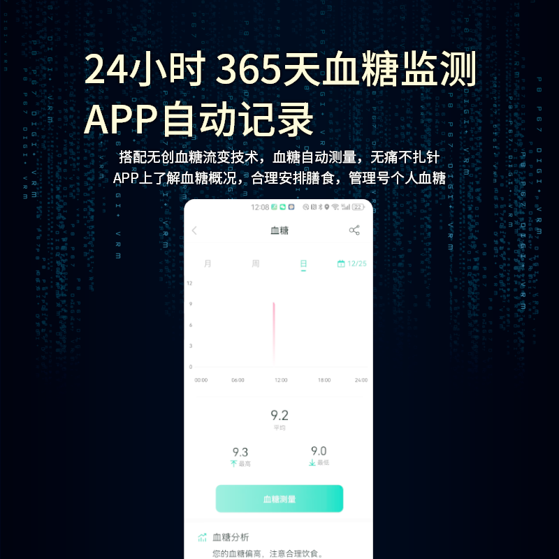 【无创血糖血脂尿酸】新款NFC华为小米三星苹果适用健康监测血压心率血氧智能戒指陶瓷智能指环睡眠运动,淘宝优惠券,粉丝福利购,淘宝优惠卷