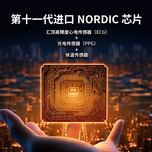 哈本云戒【ECG心电图】智能戒指血压血糖血氧睡眠呼吸监测心率监测HRV压力体温身体负荷指数监测运动智能指环 - 图2