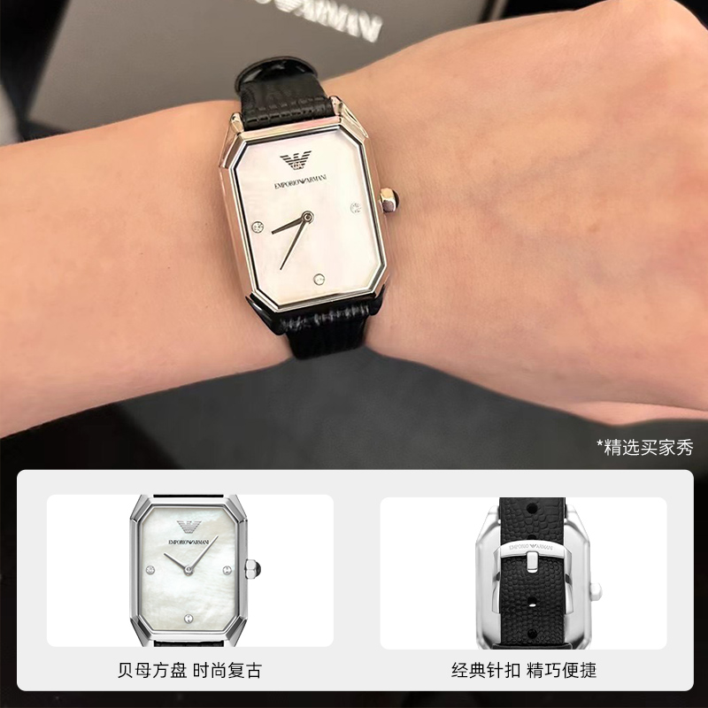 Armani simple luxury watch for women