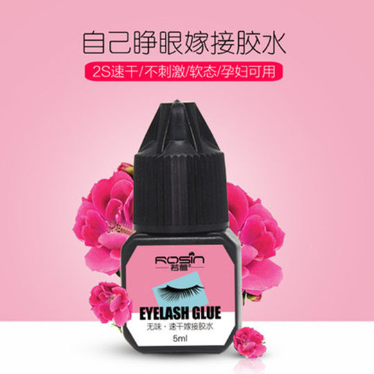 Eyelash glue can be used by pregnant women in eyelash salons