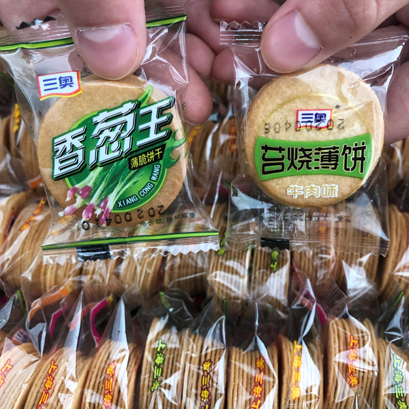 超薄早餐蛋黄苔办公休闲土豆烧饼干 咔咔食品薄脆饼干