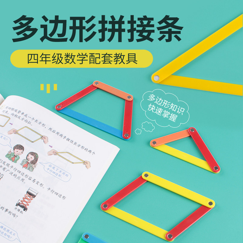 平行四边形面积 新人首单立减十元 21年8月 淘宝海外