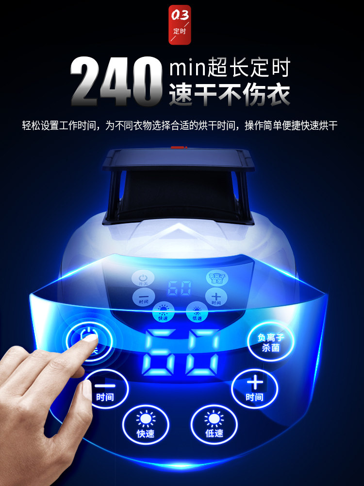 志高可折叠大容量家用小型烘干机 久元素干衣机