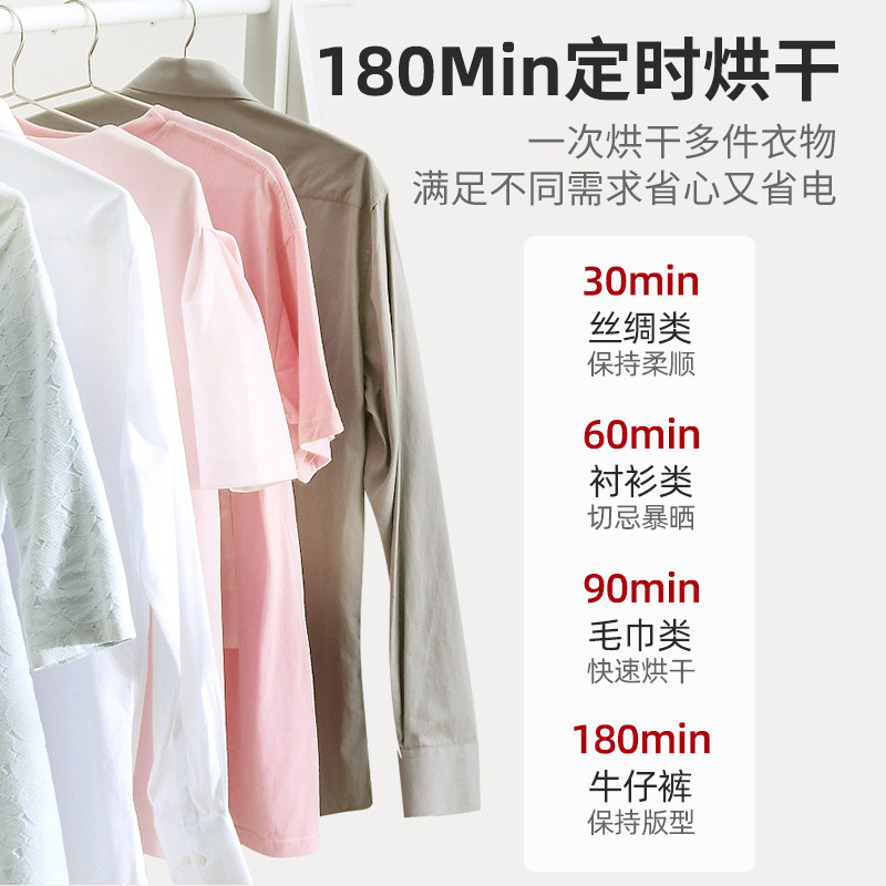 志高家用速干烘衣器小型衣服干衣机 久元素干衣机