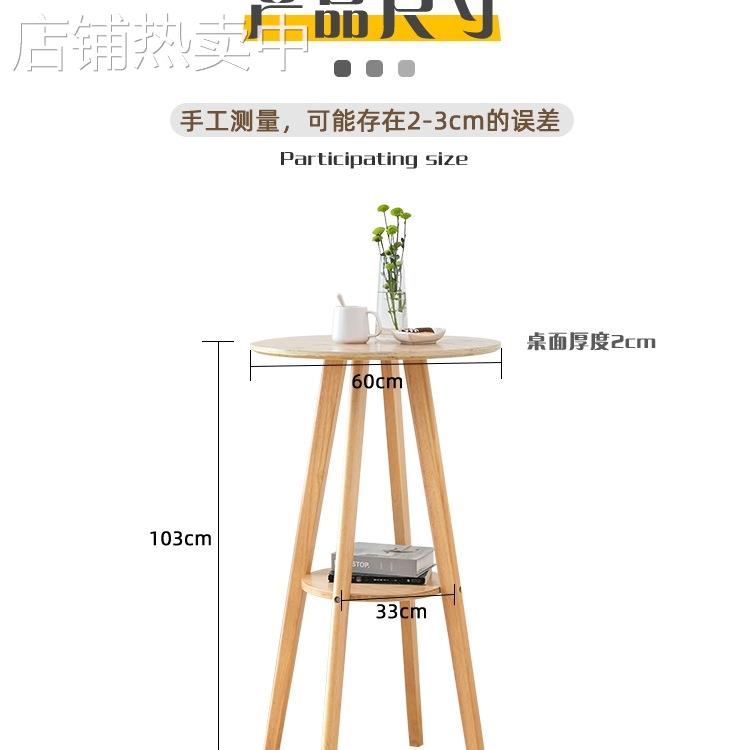 家用酒吧台小圆桌子简约阳台咖啡厅椅高脚凳组合实木脚北欧奶茶店 - 图2